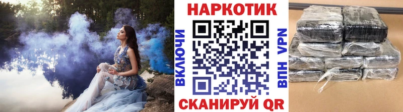 Где можно купить наркотики Лесосибирск Галлюциногенные грибы Меф мяу мяу МАРИХУАНА Cocaine Альфа ПВП