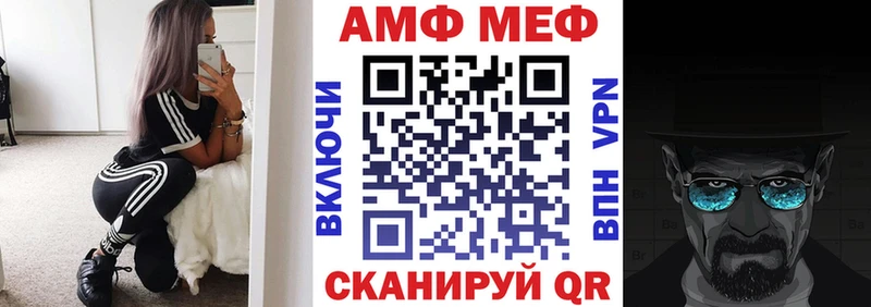 АМФЕТАМИН 97%  мориарти Telegram  Лесосибирск 