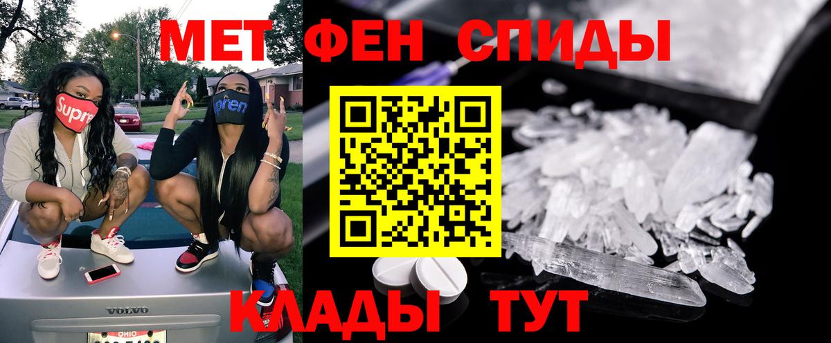 Лесосибирск  Amphetamine 98%  АМФ  Вход с VPN 