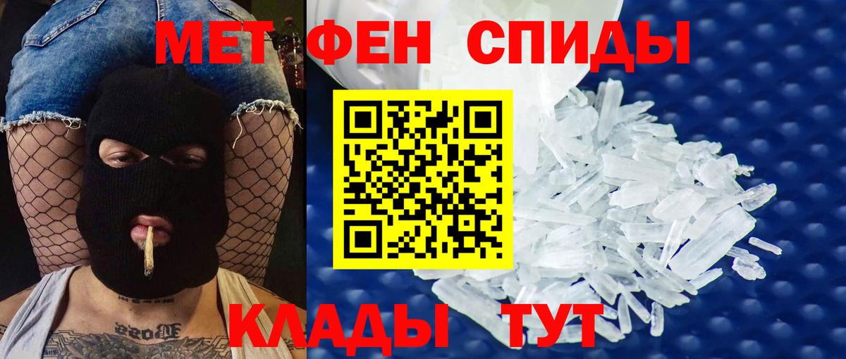Amphetamine 98% Лесосибирск