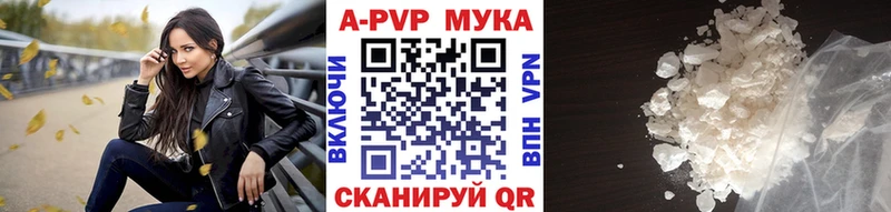 Alpha-PVP кристаллы  хочу наркоту  кракен онион  Лесосибирск 
