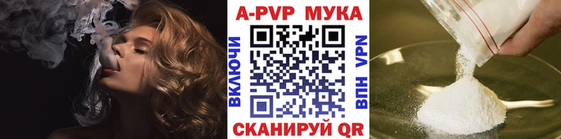Alfa_PVP мука Лесосибирск