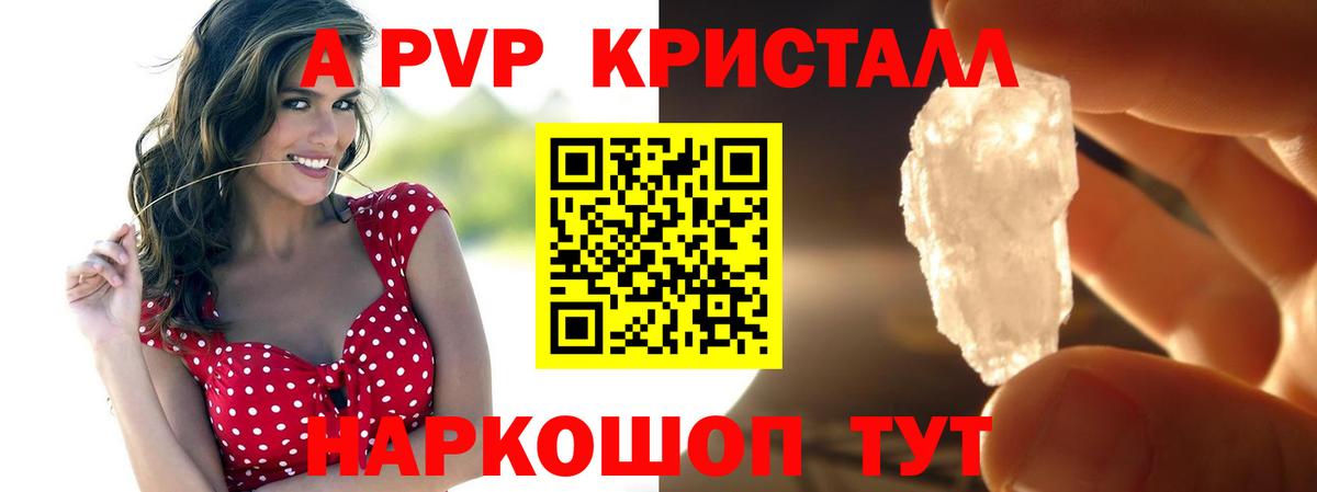 APVP VHQ Лесосибирск