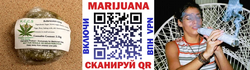 сколько стоит  Лесосибирск  Canna-Cookies конопля 