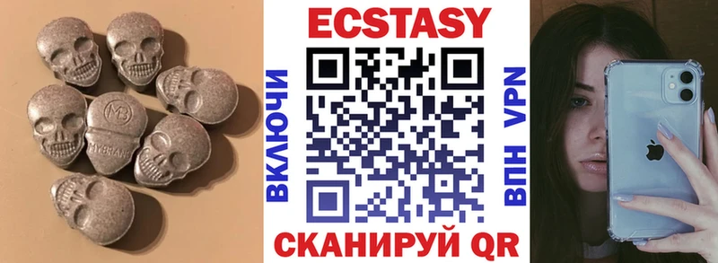 Ecstasy MDMA что такое Лесосибирск