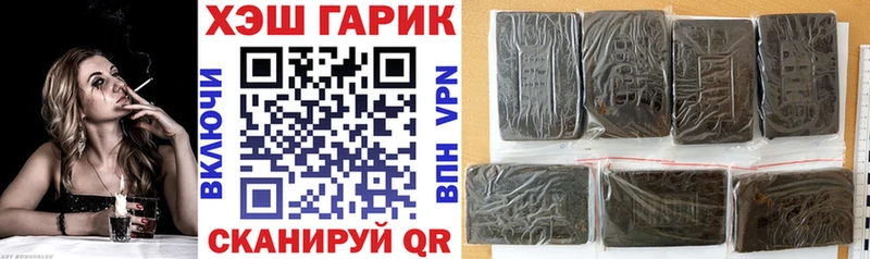 ГАШИШ Premium Лесосибирск