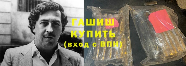 метадон Арсеньев