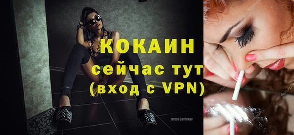 COCAINE Алексеевка