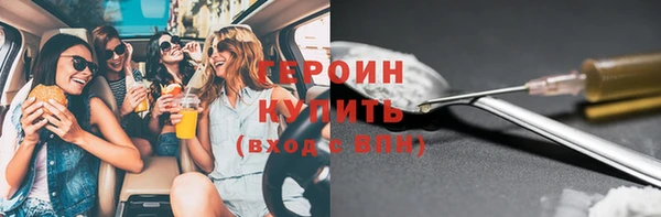 метадон Арсеньев
