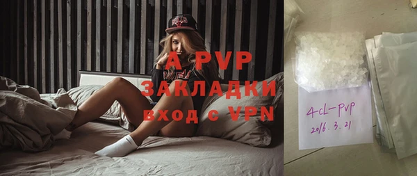 круглые Армянск