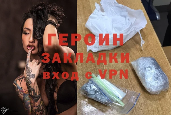 метадон Арсеньев