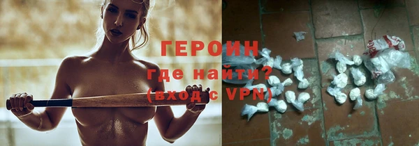 метадон Арсеньев