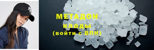 метадон Арсеньев