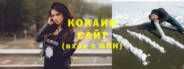 метадон Арсеньев