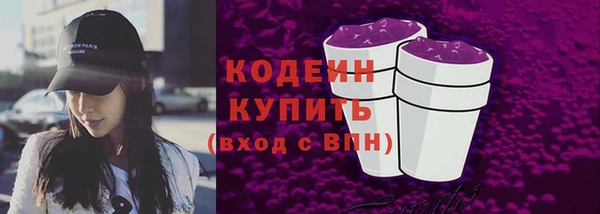 метадон Арсеньев