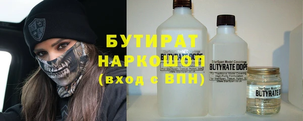 круглые Армянск