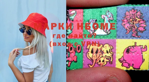 круглые Армянск