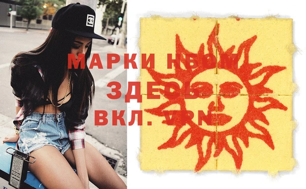 метадон Арсеньев