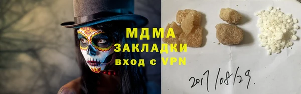 прущие грибы Аркадак