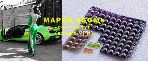 метадон Арсеньев