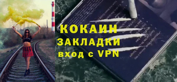 метадон Арсеньев
