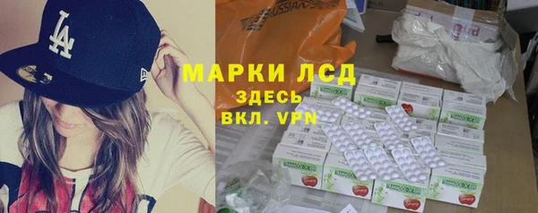 метадон Арсеньев