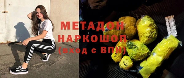 круглые Армянск