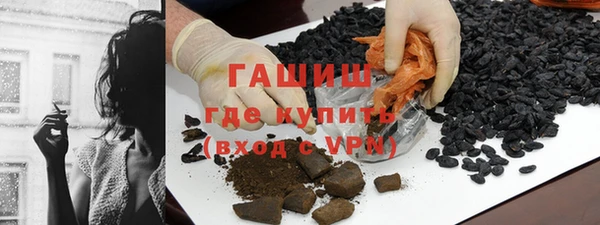 прущие грибы Аркадак