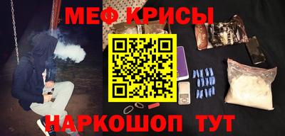 гашишное масло Гусь-Хрустальный