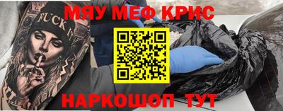 гашишное масло Гусь-Хрустальный