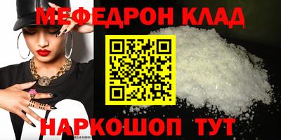 прущая мука Гусиноозёрск