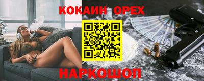 прущая мука Гусиноозёрск