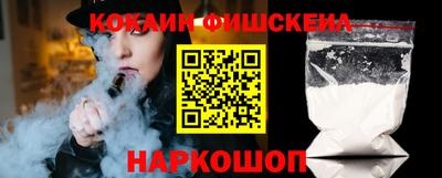 гашишное масло Гусь-Хрустальный