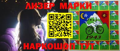 прущая мука Гусиноозёрск