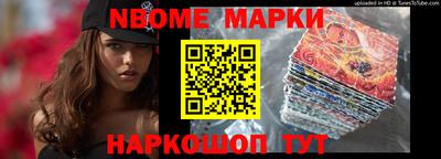 гашишное масло Гусь-Хрустальный