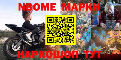 прущая мука Гусиноозёрск