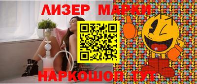 кокаин перу Гусев