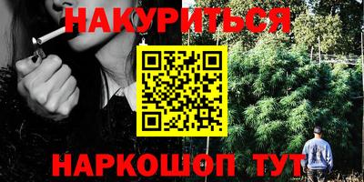 прущая мука Гусиноозёрск