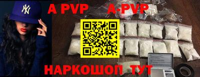 гашишное масло Гусь-Хрустальный