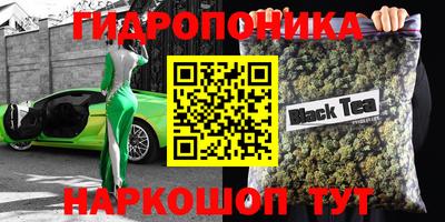 прущая мука Гусиноозёрск