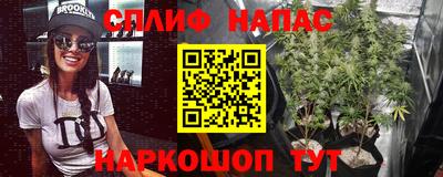 гашишное масло Гусь-Хрустальный