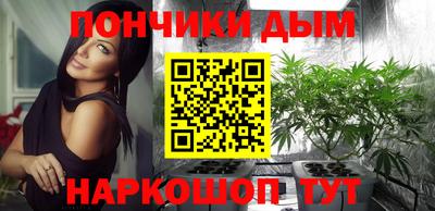 прущая мука Гусиноозёрск