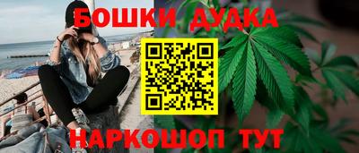 гашишное масло Гусь-Хрустальный