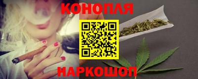 гашишное масло Гусь-Хрустальный