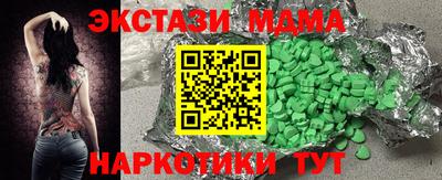 гашишное масло Гусь-Хрустальный