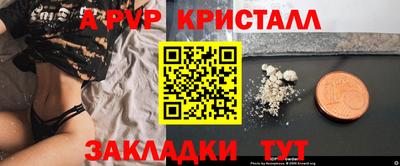 кокаин перу Гусев