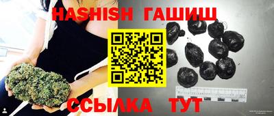 гашишное масло Гусь-Хрустальный