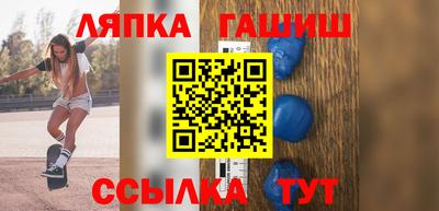 прущая мука Гусиноозёрск