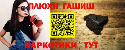 кокаин перу Гусев