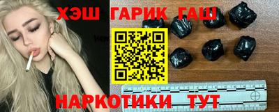 прущая мука Гусиноозёрск